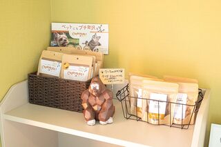 ペットフレンドリーなご滞在