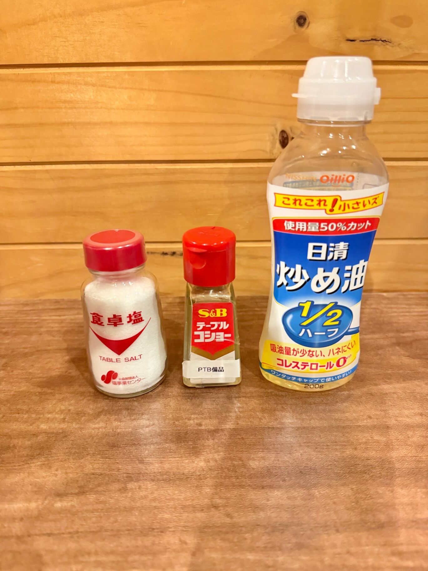PlaceToBe NasuMachi Kaon（カオン）-image