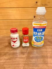 PlaceToBe NasuMachi Kaon(カオン)-image