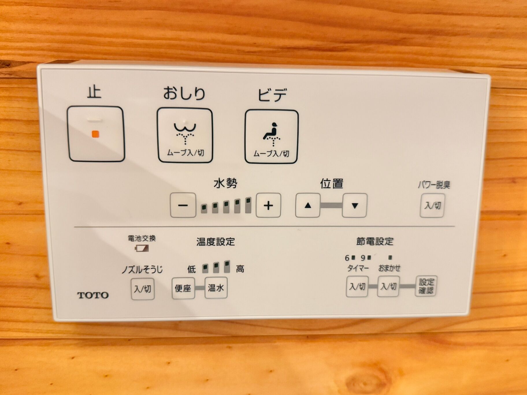 PlaceToBe NasuMachi Kaon（カオン）-image