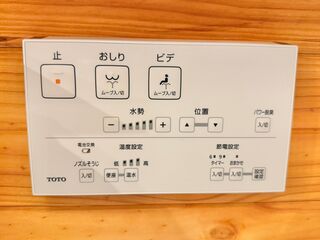 PlaceToBe NasuMachi Kaon(カオン)-image