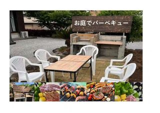 ゲストハウス　ハートリサイデェンス 河津-image
