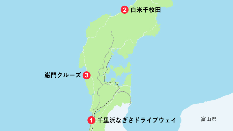 石川ならではの絶景・自然を満喫できるスポット！石川県観光の穴場おすすめ3選