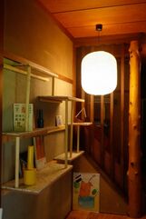 屯 TON サウナ付き一棟貸し宿-image
