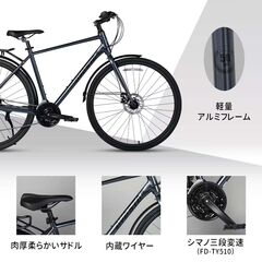 貸出用クロスバイク自転車の詳細です