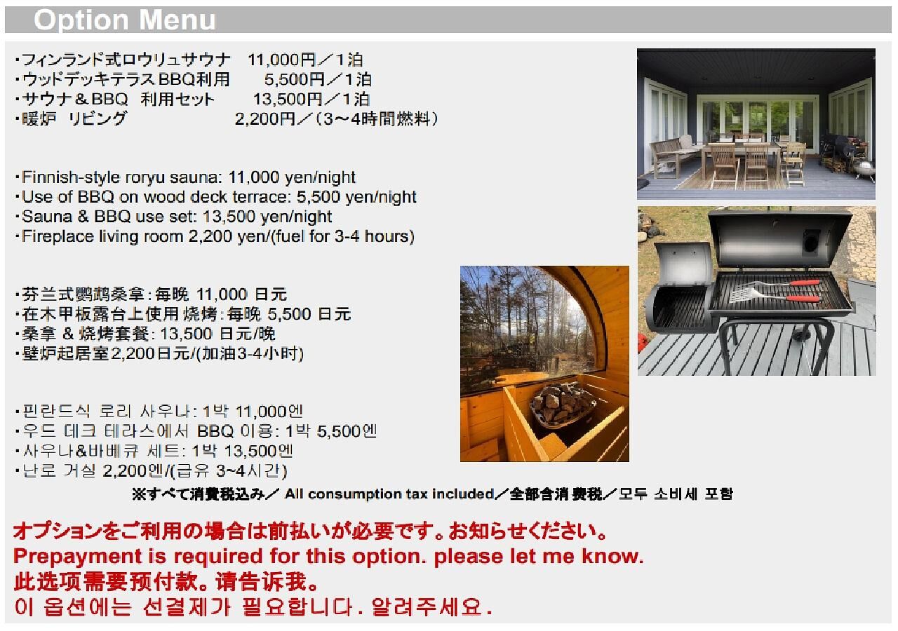 The No.10 山中湖-image