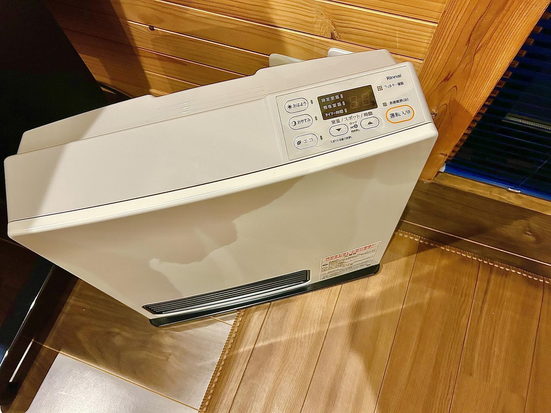 PlaceToBe NasuMachi Kaon（カオン）-image