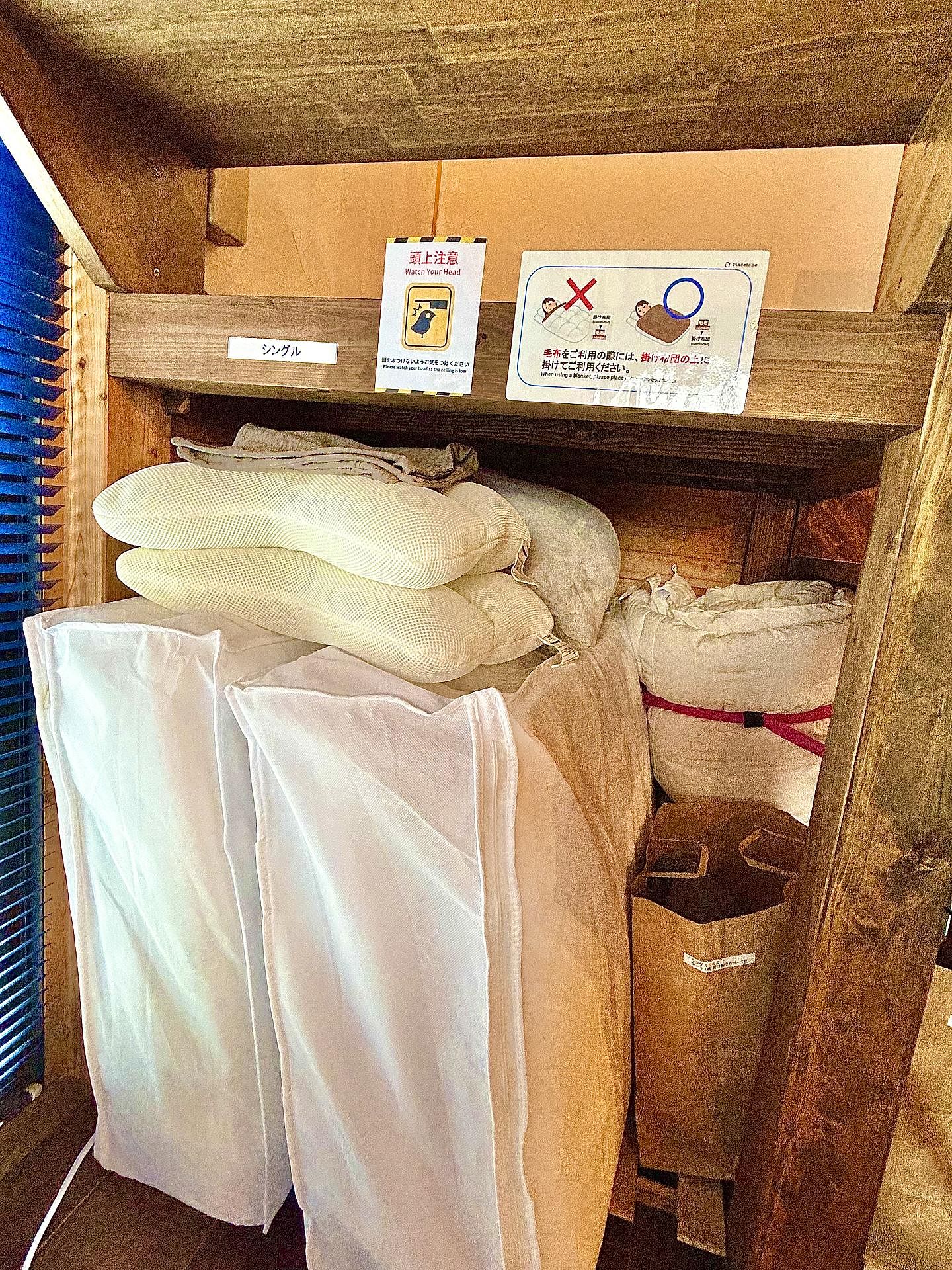 PlaceToBe NasuMachi Kaon（カオン）-image