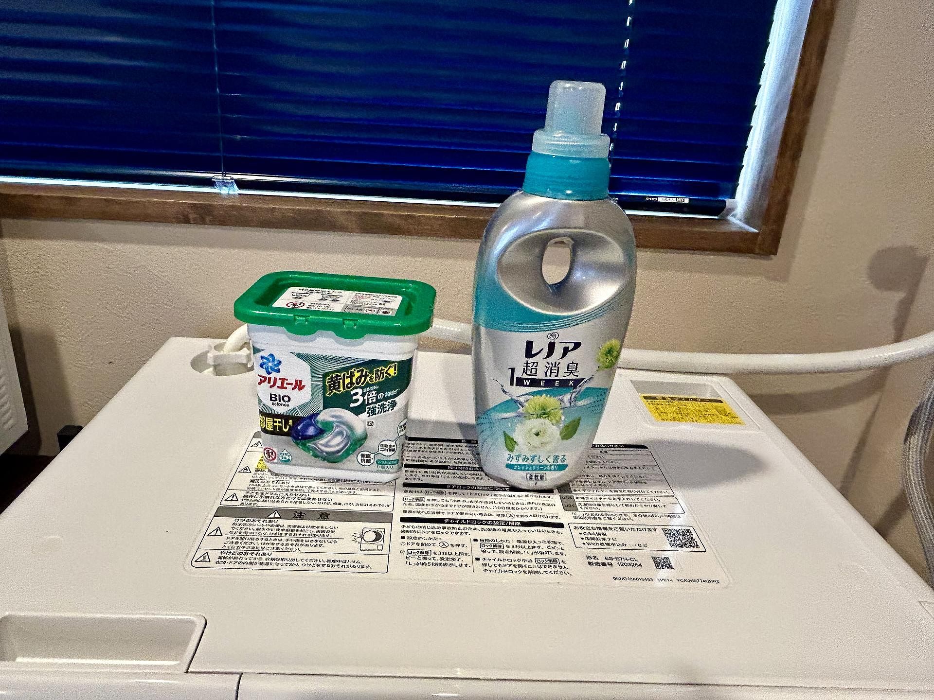 PlaceToBe NasuMachi Kaon（カオン）-image