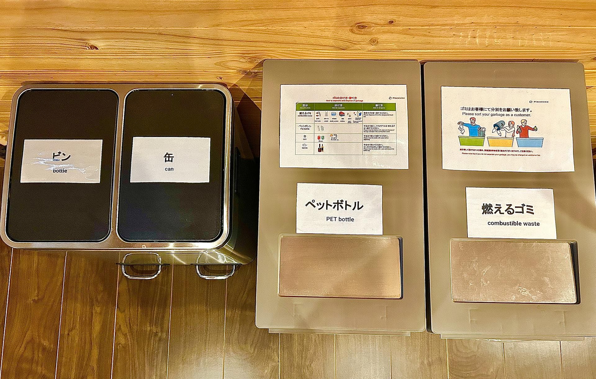 PlaceToBe NasuMachi Kaon（カオン）-image