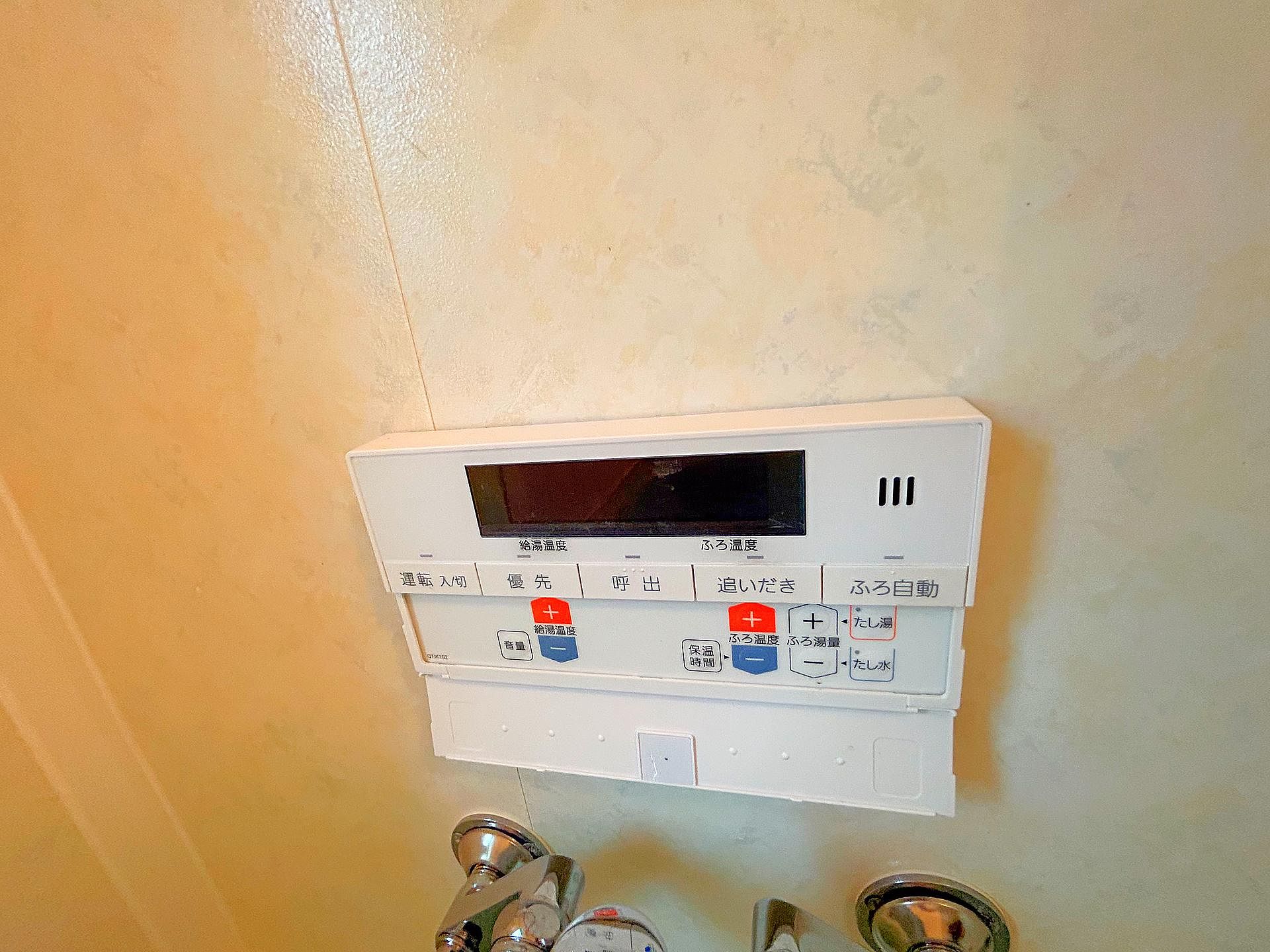 PlaceToBe NasuMachi Kaon（カオン）-image