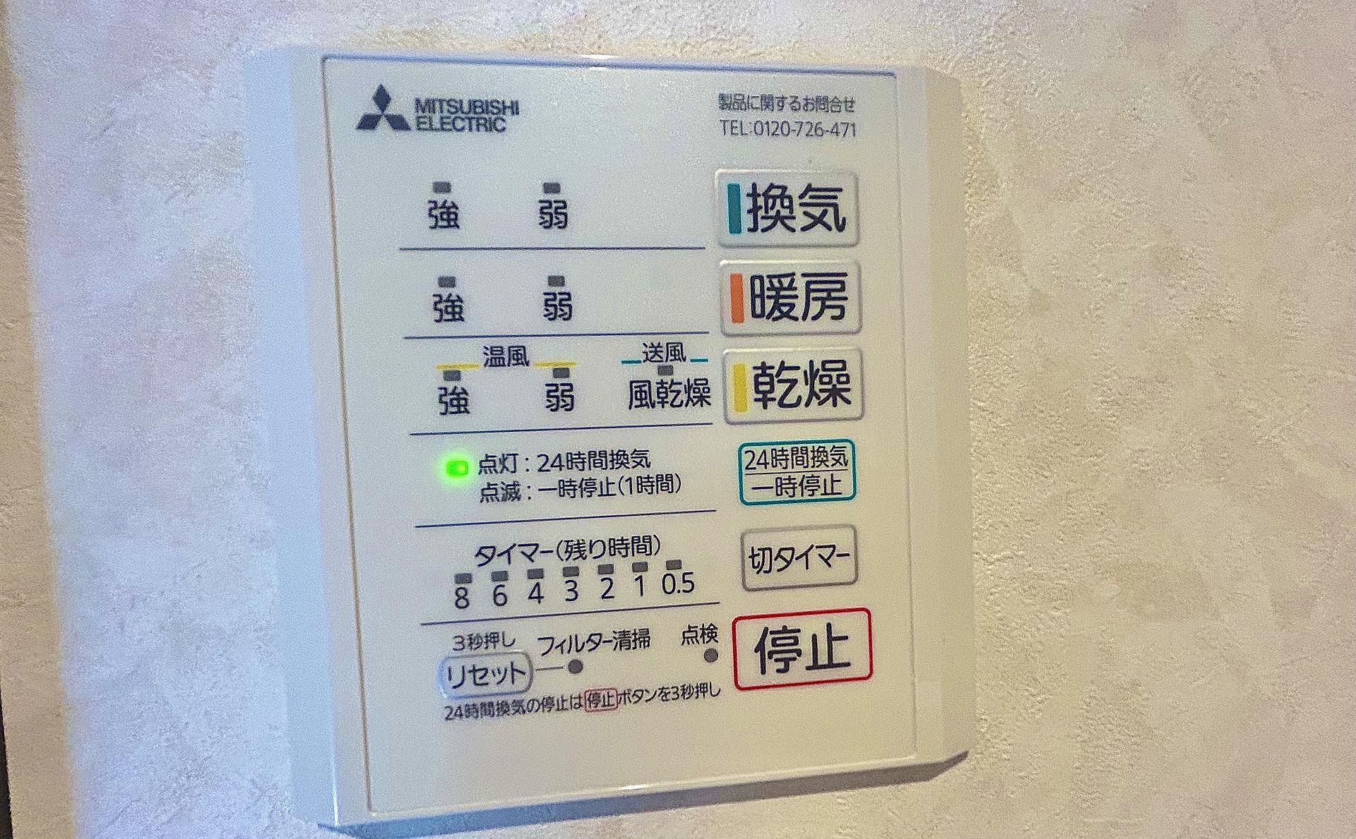 PlaceToBe NasuMachi ToriCommons（トリコモンズ）-image