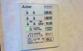 PlaceToBe NasuMachi ToriCommons(トリコモンズ)-image