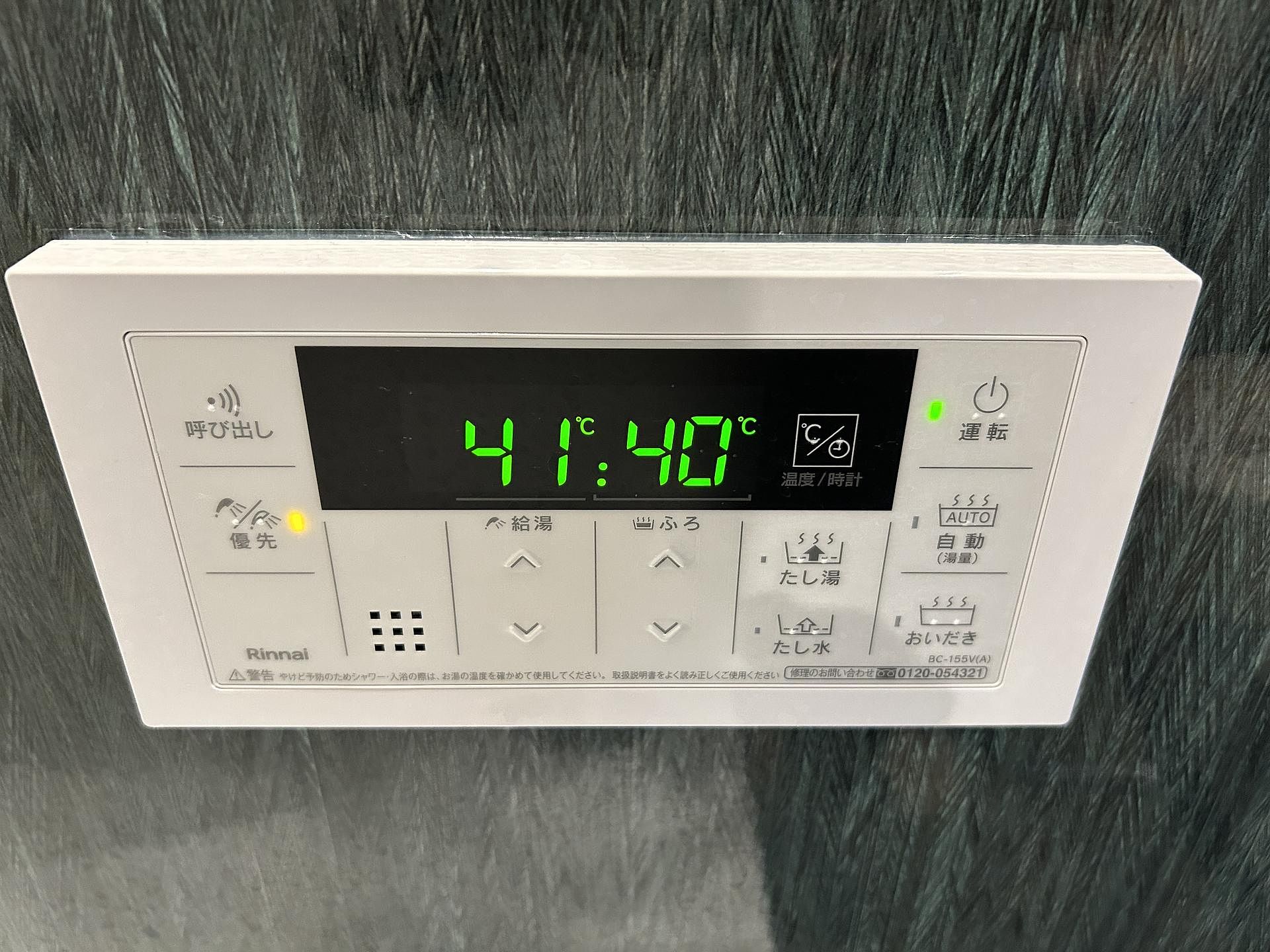 PlaceToBe NasuMachi ToriCommons（トリコモンズ）-image