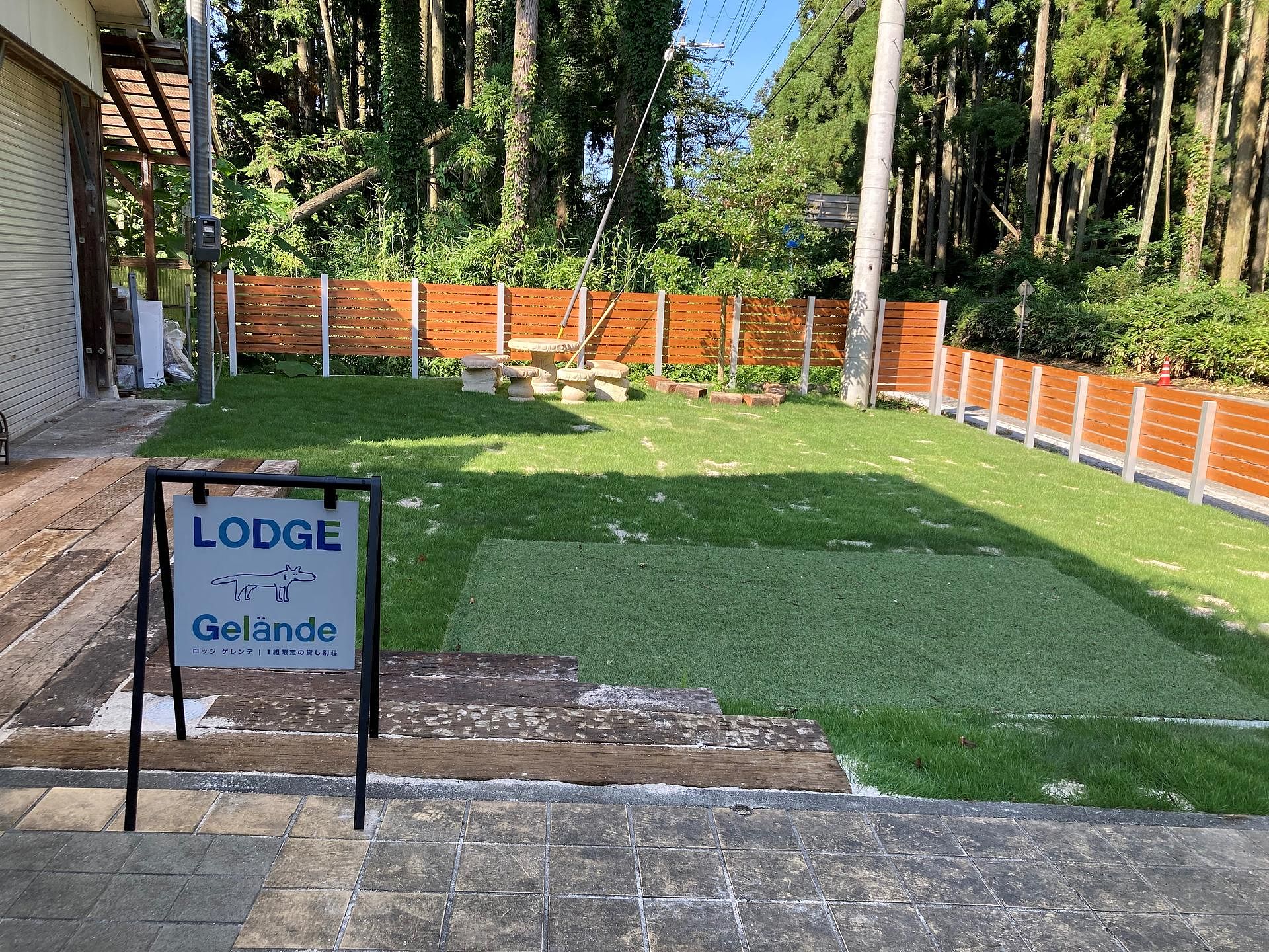 LODGE Gelände(ロッジ・ゲレンデ)-image