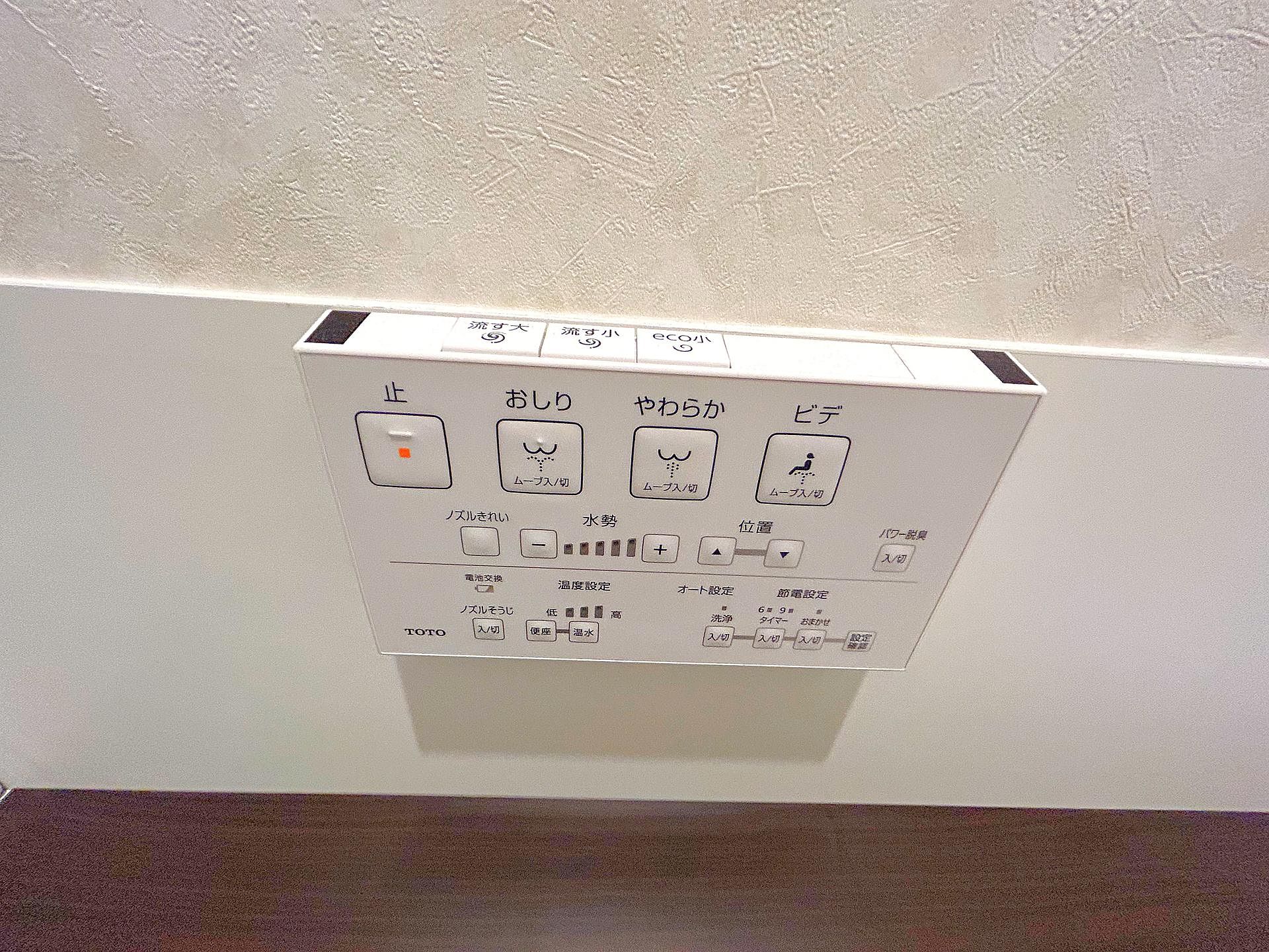 PlaceToBe NasuMachi ToriCommons（トリコモンズ）-image