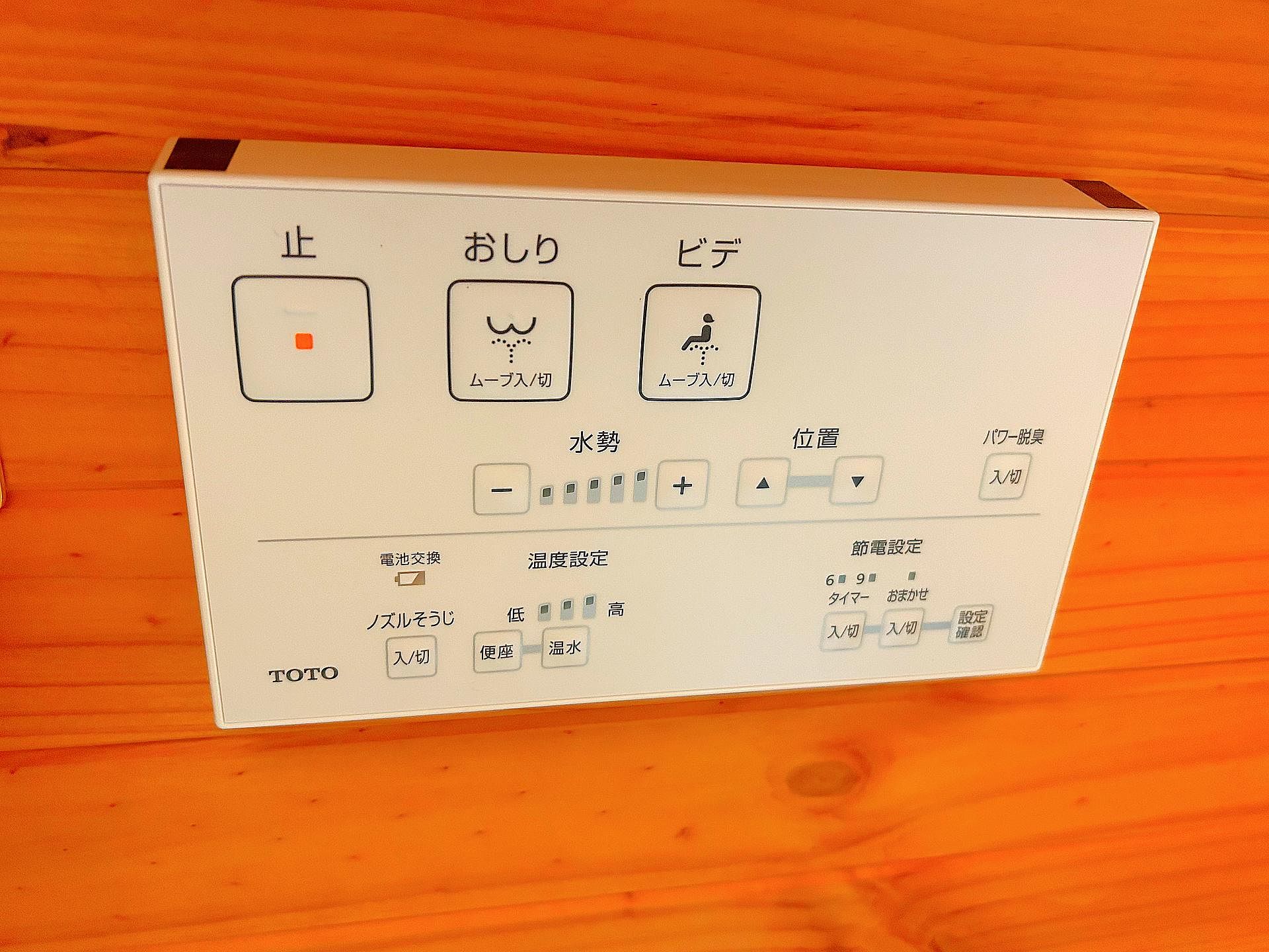 PlaceToBe NasuMachi Kaon（カオン）-image