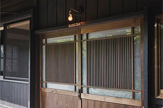 サクラの間入口