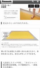 雅・芦ノ湖 貸別荘-image