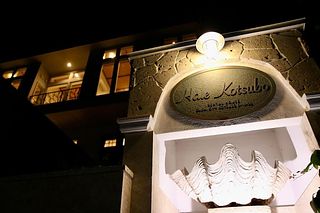 貸別荘 Hale Kotsubo(ハレコツボ)-image