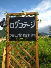 案内看板