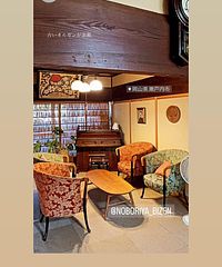 ソファーリビング 足踏みオルガン演奏してみてね