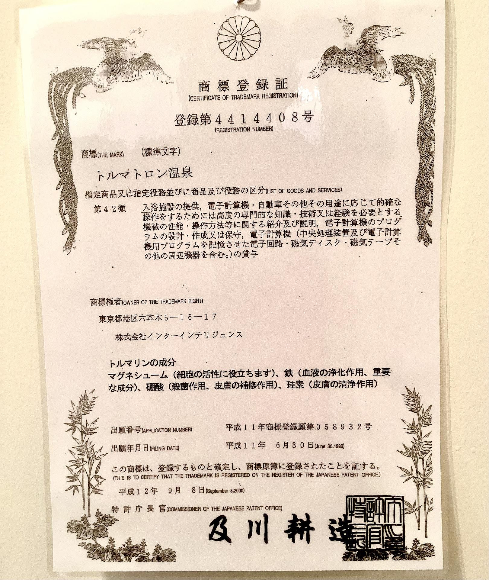 熱海レガロ-image