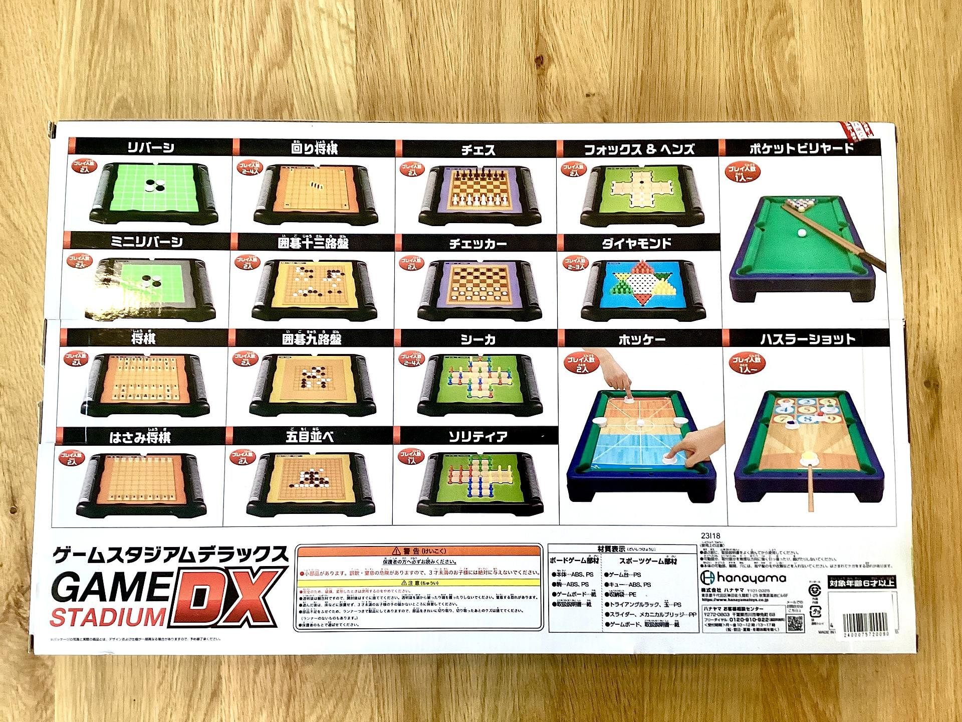 熱海レガロ-image