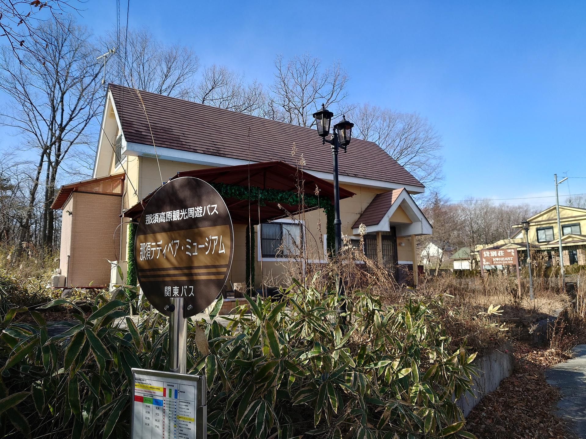 COTTAGE N-HEART -image