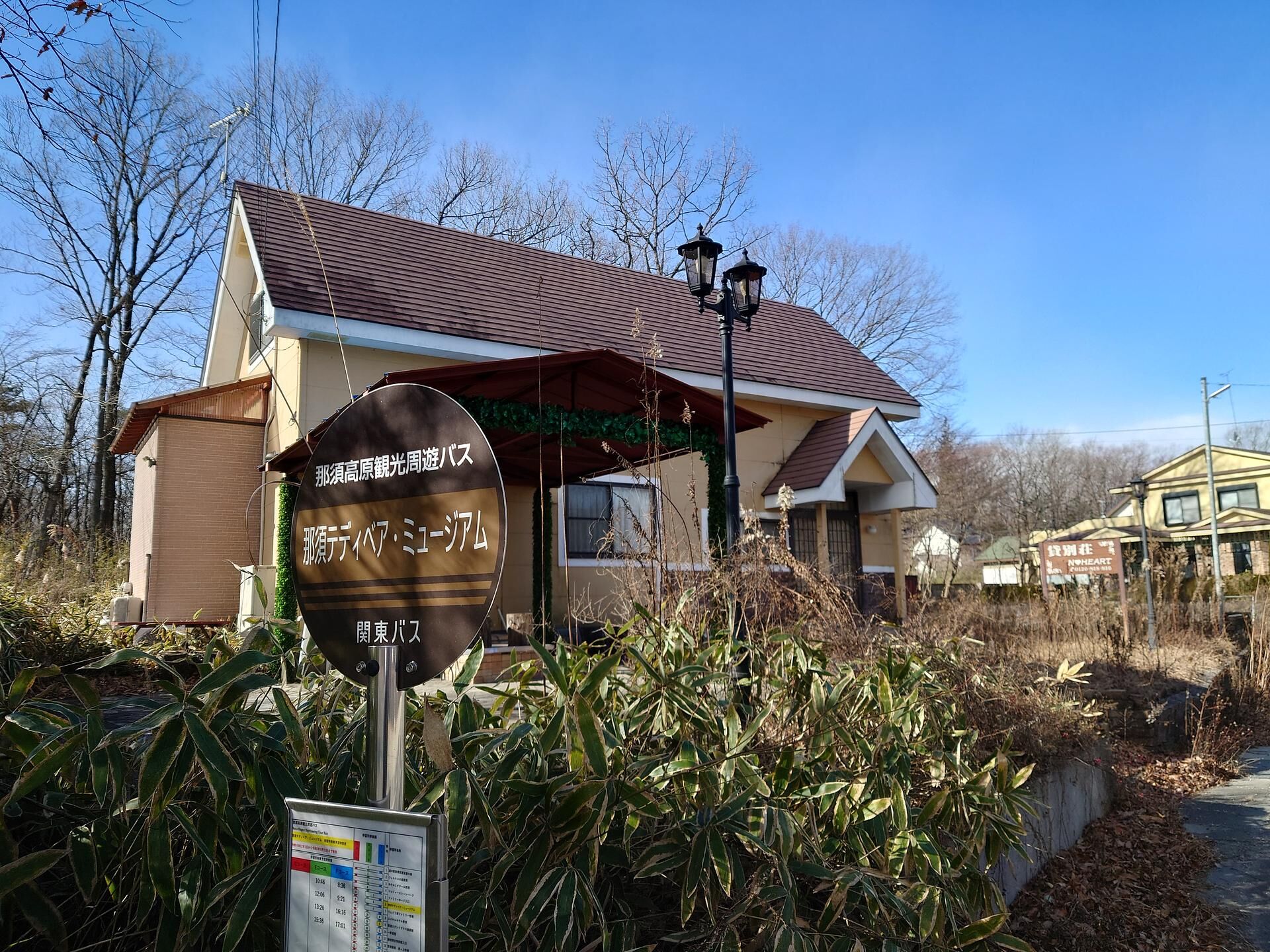 COTTAGE N-HEART -image