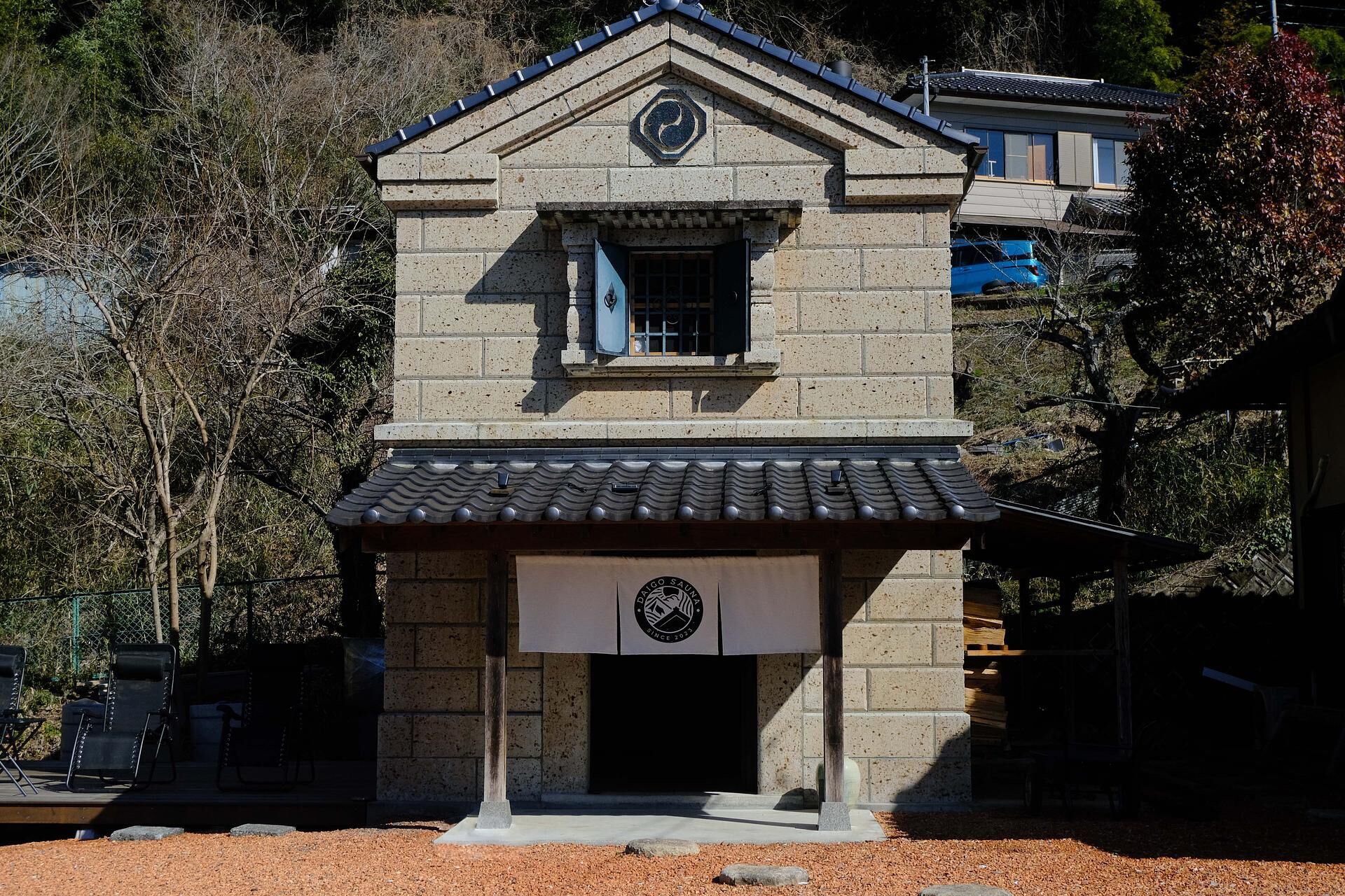 蔵サウナ外観