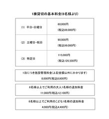 RE:VER北条-image