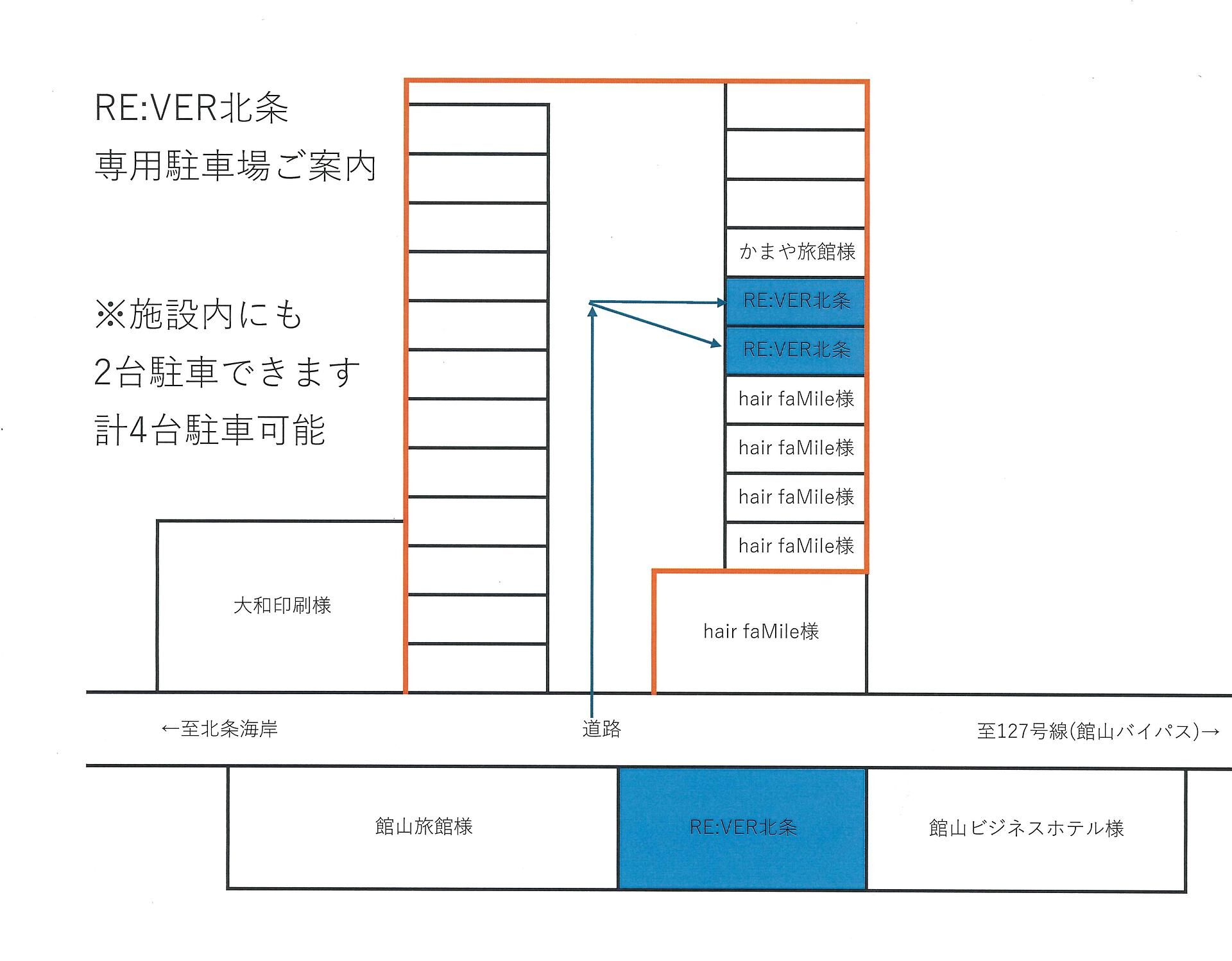RE:VER北条-image