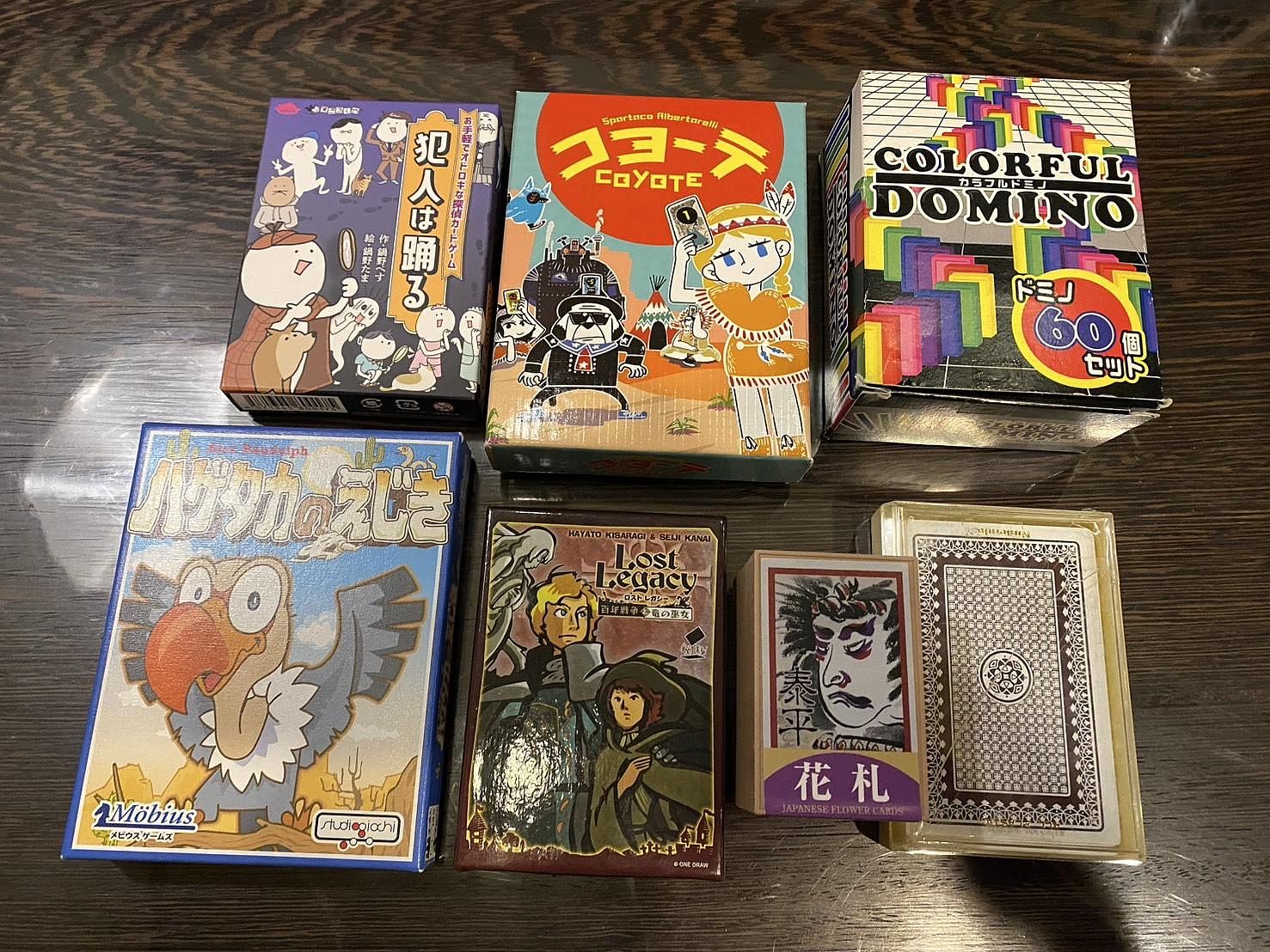 カードゲーム、トランプ、花札を楽しんでね。