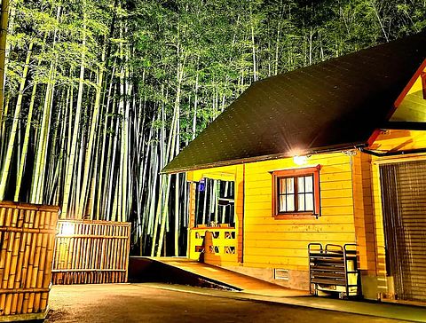 貸切別荘あかがね荘 / 愛媛県 西条・石鎚山・新居浜