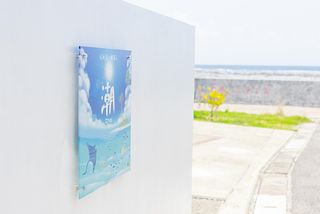 石垣島一棟貸し　潮-image