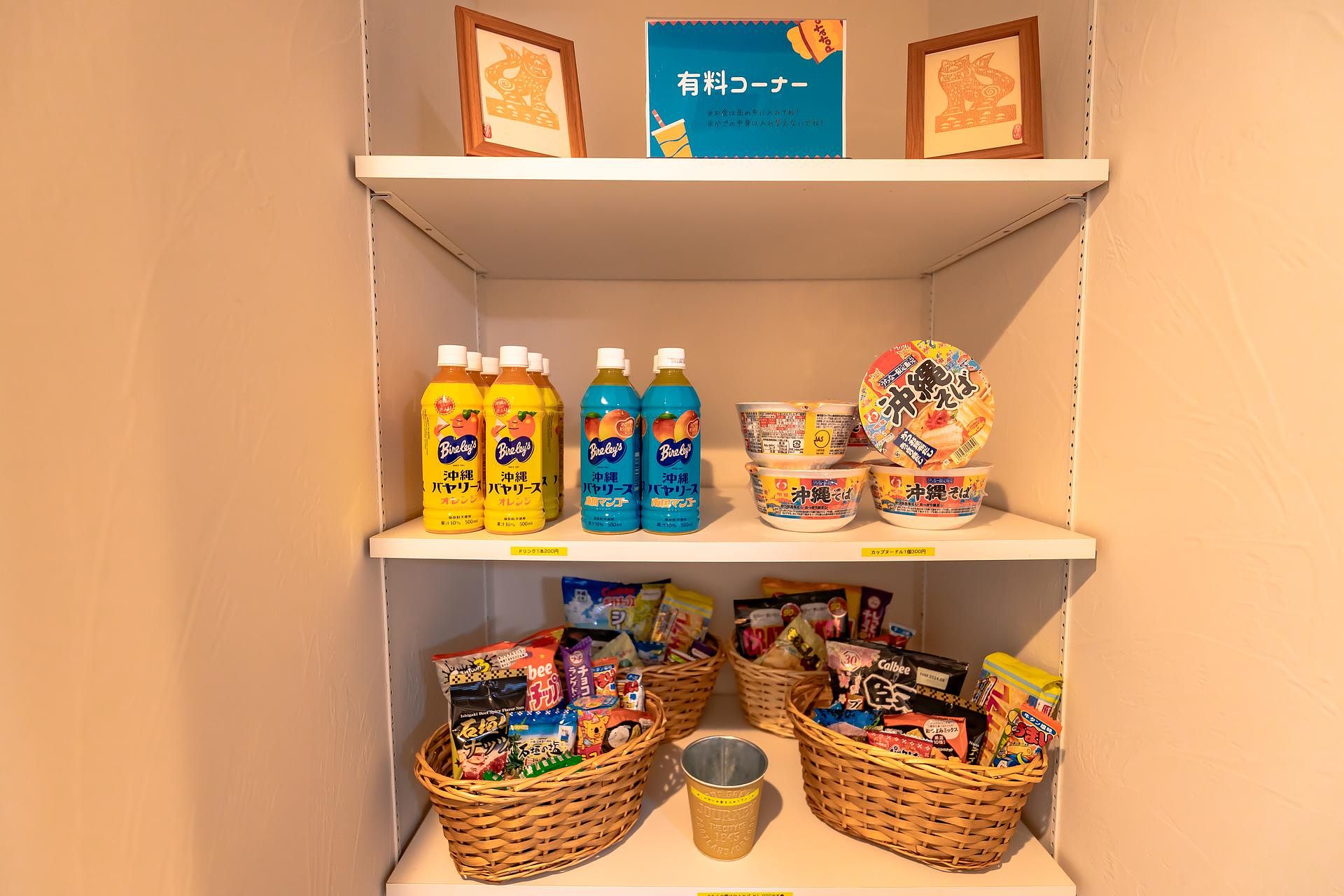 石垣島一棟貸し　潮-image