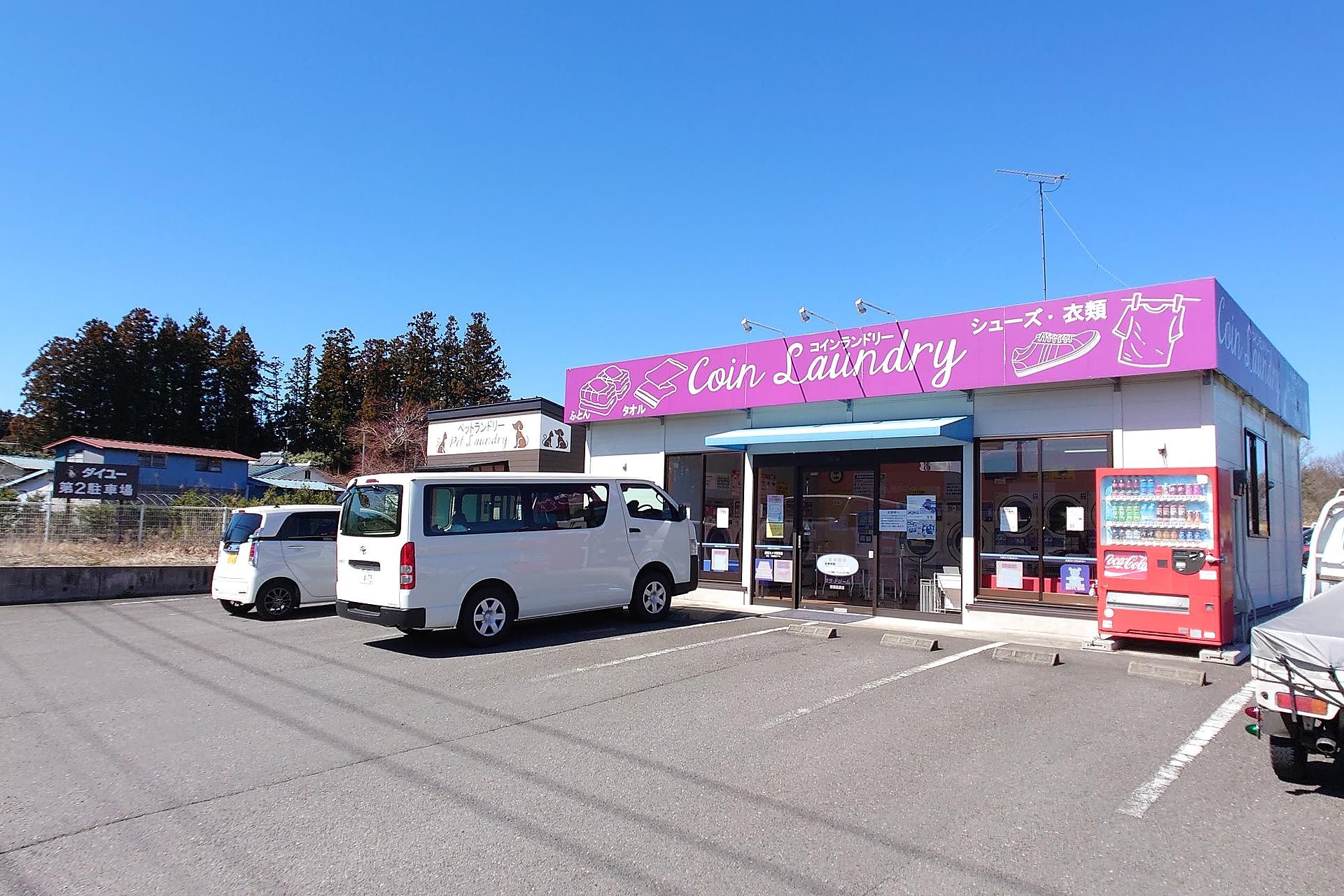 コインランドリー　350ｍ