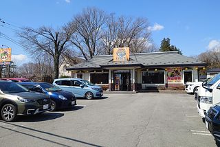 定食「伊藤苑」地元で大人気。ボリューム満点でおいしい定食。350ｍ