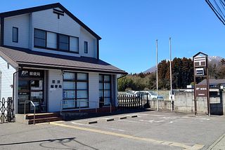 那須郵便局　650m