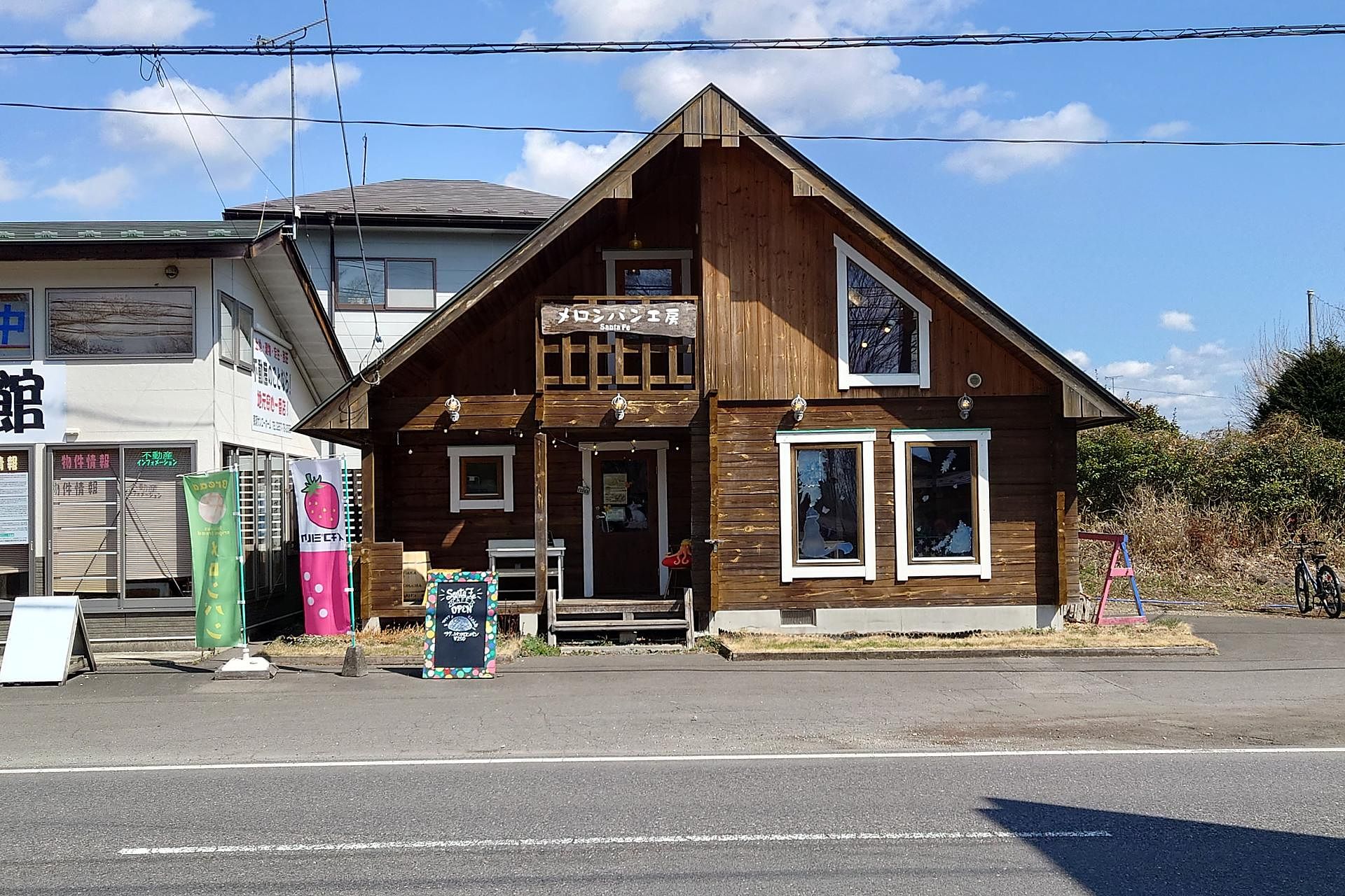 カフェ「メロンパン工房」　800ｍ