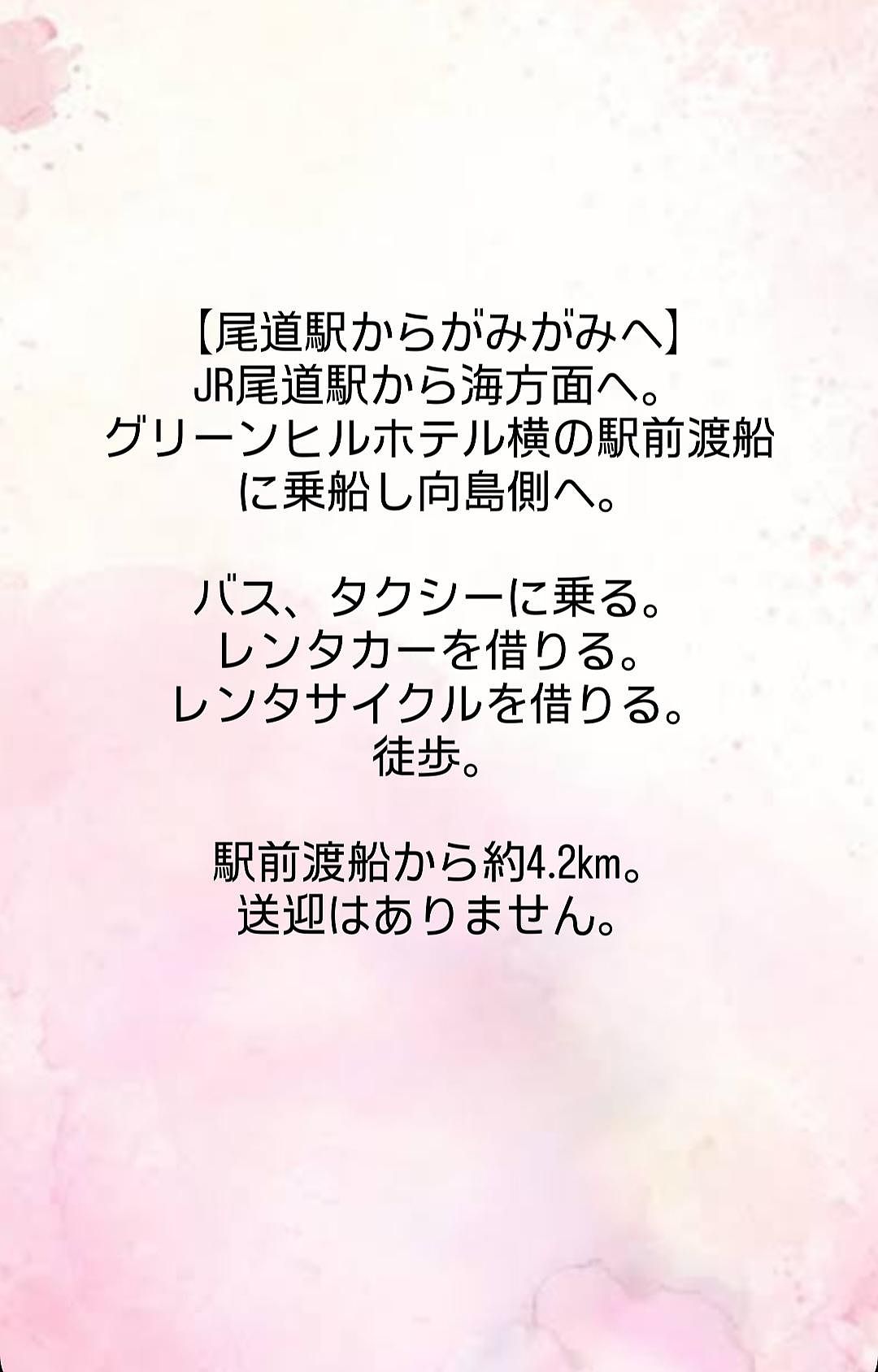 ゲストハウスがみがみ-image