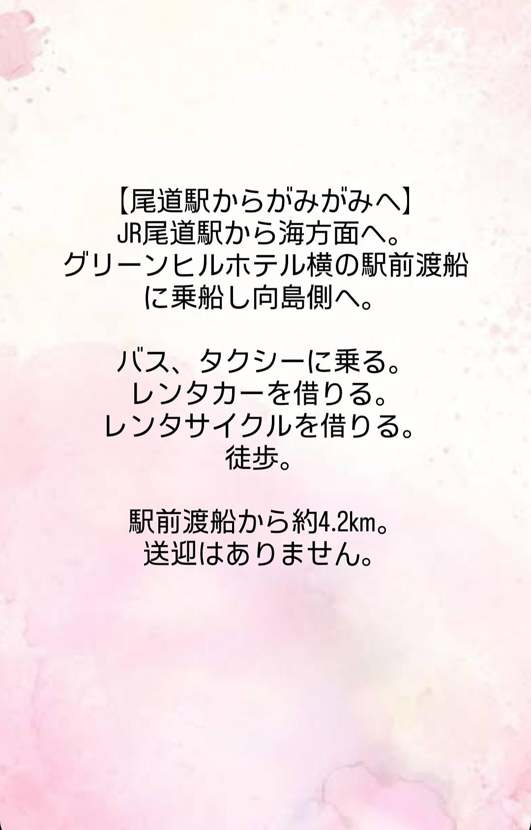 ゲストハウスがみがみ-image