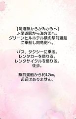 ゲストハウスがみがみ-image