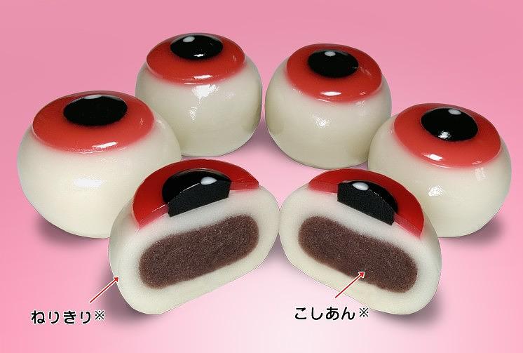 妖菓目玉おやじ