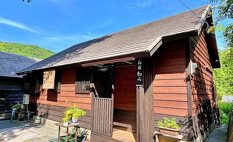 高松の奥座敷 なごみの里「お宿和み」 / 香川県 高松市内