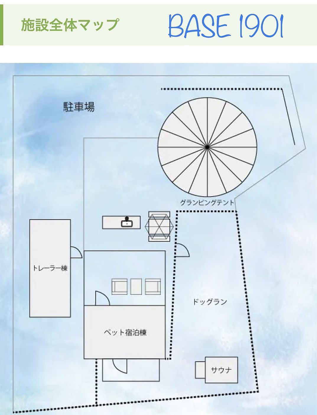 間取り画像1