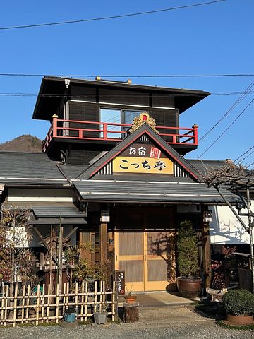 お宿こっち亭 / 山梨県 大月・都留