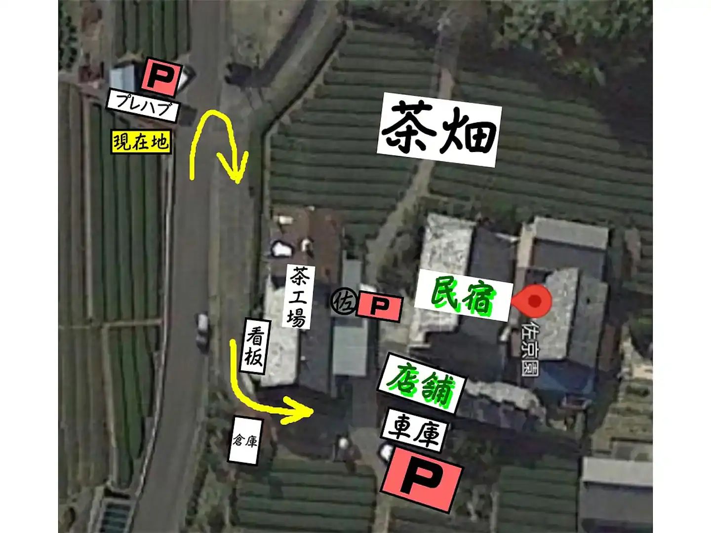 ・【地図】緑豊かな茶畑に囲まれた穏やかな環境。便利な駐車場も2か所完備しており、アクセスも楽々です