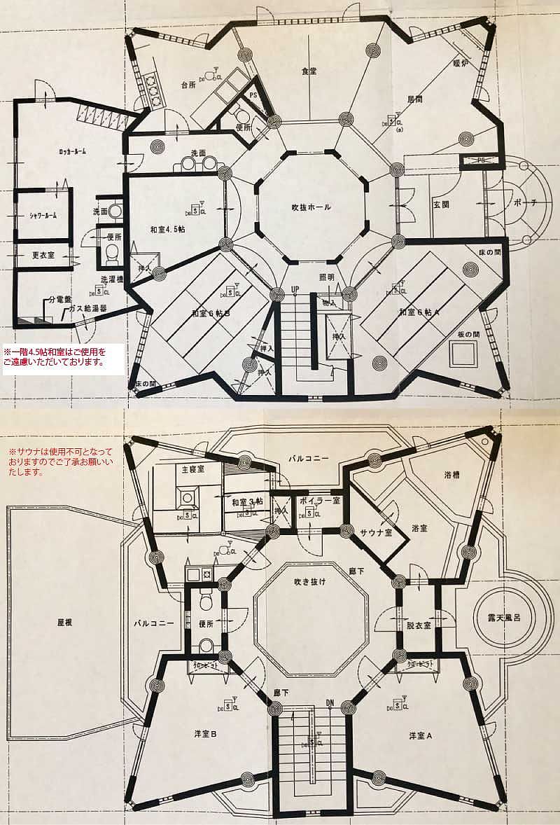 間取り画像1